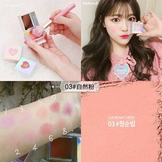 lilybyred 모노톤 매트 러브 블러셔 하이라이터 권현빈 내추럴 누드 메이크업녀 비니 컬러 블러셔 03#내추럴 파우더, 1개, 상세설명참조 상품 문의는 상품 문의란에 적어주세요