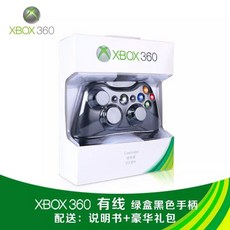 xbox컨트롤러 엑박패드 엑스박스패드 xboxones패드 엑스박스원s패드게임 3, 녹색 상자 검정 원래 유선 행위