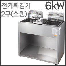 그랜드우성튀김기