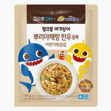 정원 아침 점심 저녁 메뉴 영양식 집으로ON 핑크퐁 어린이한우볶음밥 180g 아이 어린이 반찬 이유식 엄마, 2세트 - 핑크퐁어린이볶음밥