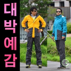 안전 DH-E200 100% 오토바이 우비 국산우의반품지 안내