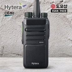 하이테라 BD-558 디지털무전기 1대세트, 단일상품