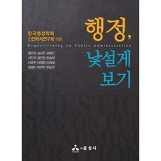 서인석