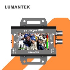 Lumantek 루먼텍 컨버터 ez-HSV+, 1개