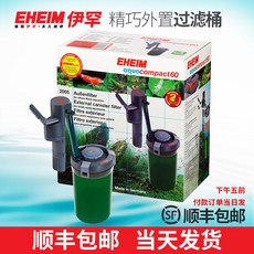 어항여과기 독일 EHEIM EHEIM여과 외장 여과 타입걸이식 후크 2004/2005포함 필터링, T05-고리구멍(일반 패키지 택배)