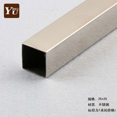 스텐레스사각파이프