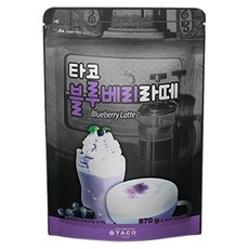 블루베리라떼