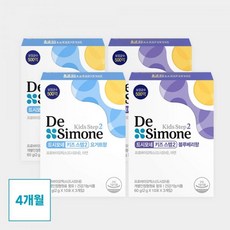 드시모네 키즈 스텝2 4박스 (보장균수 500억 + 아연4mg) 8세~13세, 요거트 2박스 + 블루베리 2박스, 4개