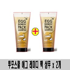 (200g x 2개)-투쿨포스쿨 에그 레미디 팩 샴푸, 2개