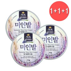벨라발각질