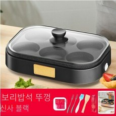 계란프라이전기팬