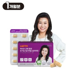 간에 좋은 유기농 밀크씨슬 실리마린 60정/1개월, 60정, 1개