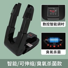 신발관리기신발스타일러