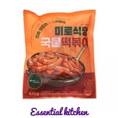 미로식당 국물 떡볶이 470g (1봉/2봉) (택1), [미로식당] 국물 떡볶이 1봉, 1개