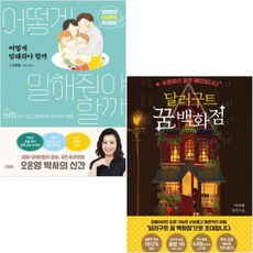 주문하신번개탄이