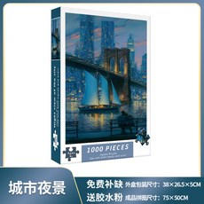 슬라이딩퍼즐세계