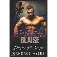 불 호흡 Blaise, 단일옵션