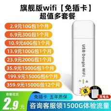 5g휴대라우터