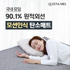퀸레이블워셔블
