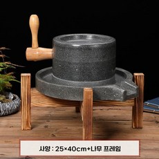 맷돌 두부 한옥카페 마늘으깨기 인테리어 옛날 분쇄기 커피 소형 콩비지 전통소품, 1개