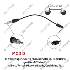 카오디오안테나