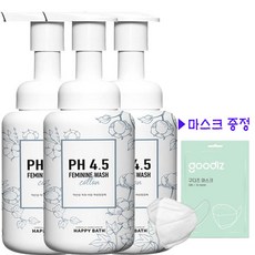해피바스화이트부케