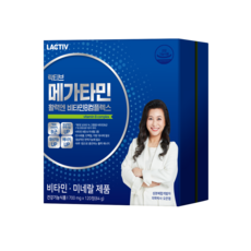 락티브 메가타민 활력엔 비타민B 컴플렉스 700mg x 120 / 4개월분
