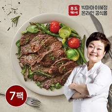 빅마마이혜정 토시살, 7개