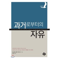 유어오브