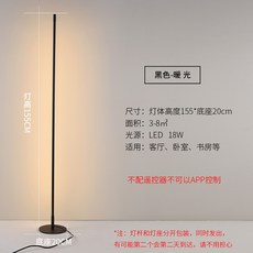 북유럽 심플 LED 램프 조명 크리에이티브 거실 침실 미니멀 리스트, 블랙 라이트+옐로우 라이트