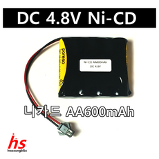 ni-cd4.8v