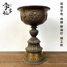 부동명왕 대일여래 천수관음 부동명왕도 동자승 불상부동명왕 반가사유상, 높이: 22cm 직경: 13cm