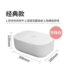 수영복건조기