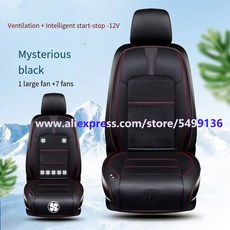 아이스 실크 USB 전기 냉각 메시지 자동차 홈 시트 패드 쿠션 의자에 내장 공기 환기 팬 여름, black 12v, 1개