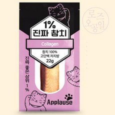 오공일 1% 진짜참치 콜라겐 24개 고양이생선간식 캣간식