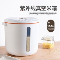 헤르젠쌀냉장고사용법