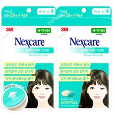 3M 넥스케어 블레미쉬 클리어 커버 라이트 72매X2개 스팟 패치, 72매입, 2개