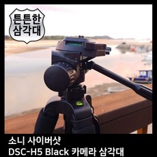 캐논슈어샷