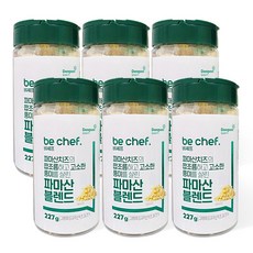 동원홈푸드 파마산 블렌드 227g 가루 치즈