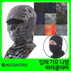 인콘트로 입체 기모 나염 바라클라바, KT020_지도블랙