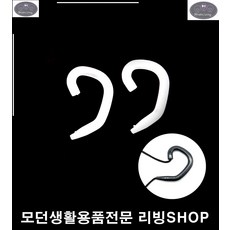 실리콘이어폰고리 운동용이어폰고리 이어폰고정고리 귀보호걸이 귀고리, 단일상품