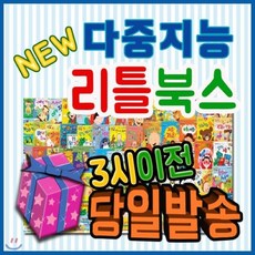다중지능리틀북스