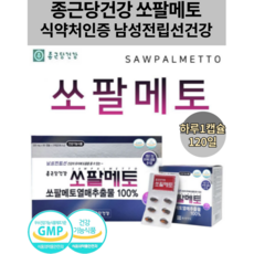 종근당쏘팔메토프리미엄