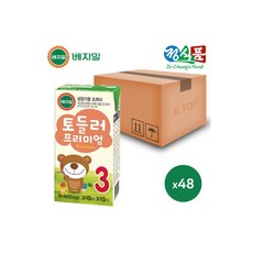 베지밀토들러프리미엄3단계
