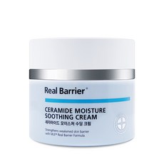 리얼베리어익스트림톤업선크림50ml