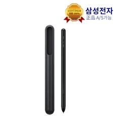 s펜하이유니