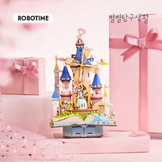 별별공방