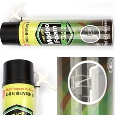 구멍마감제