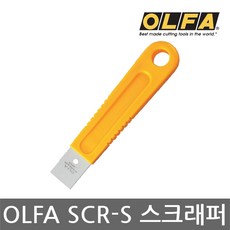 올파scr-s