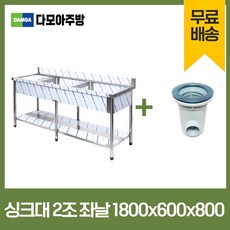 주방정리소품-추천-상품